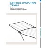 Сушилка для белья LD-2004 Hоuse Plus